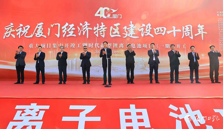 乐山开工.JPG