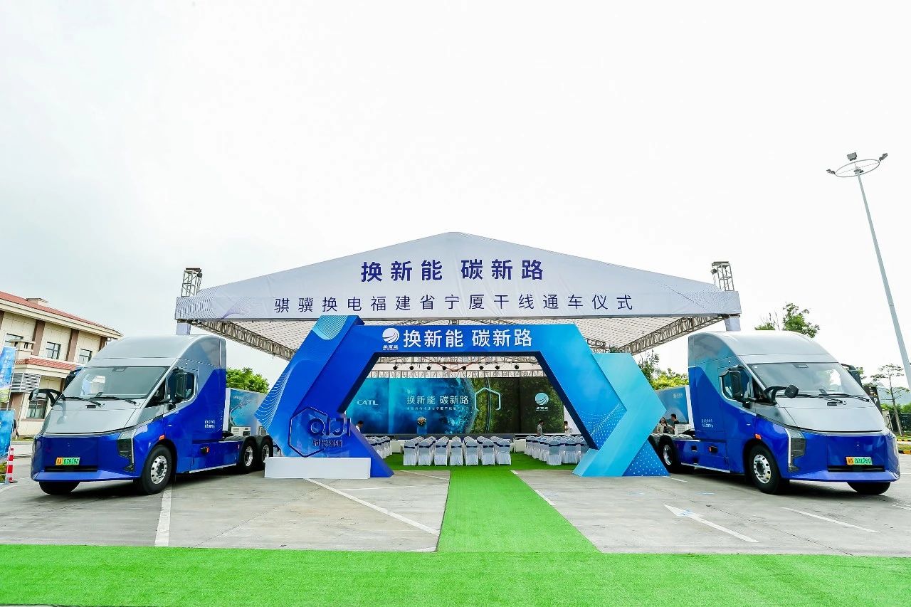 封面头图：通车典礼.jpg