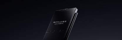 图片 2 ：UPAY钱包官方网站时期神行PLUS电池产品图.png