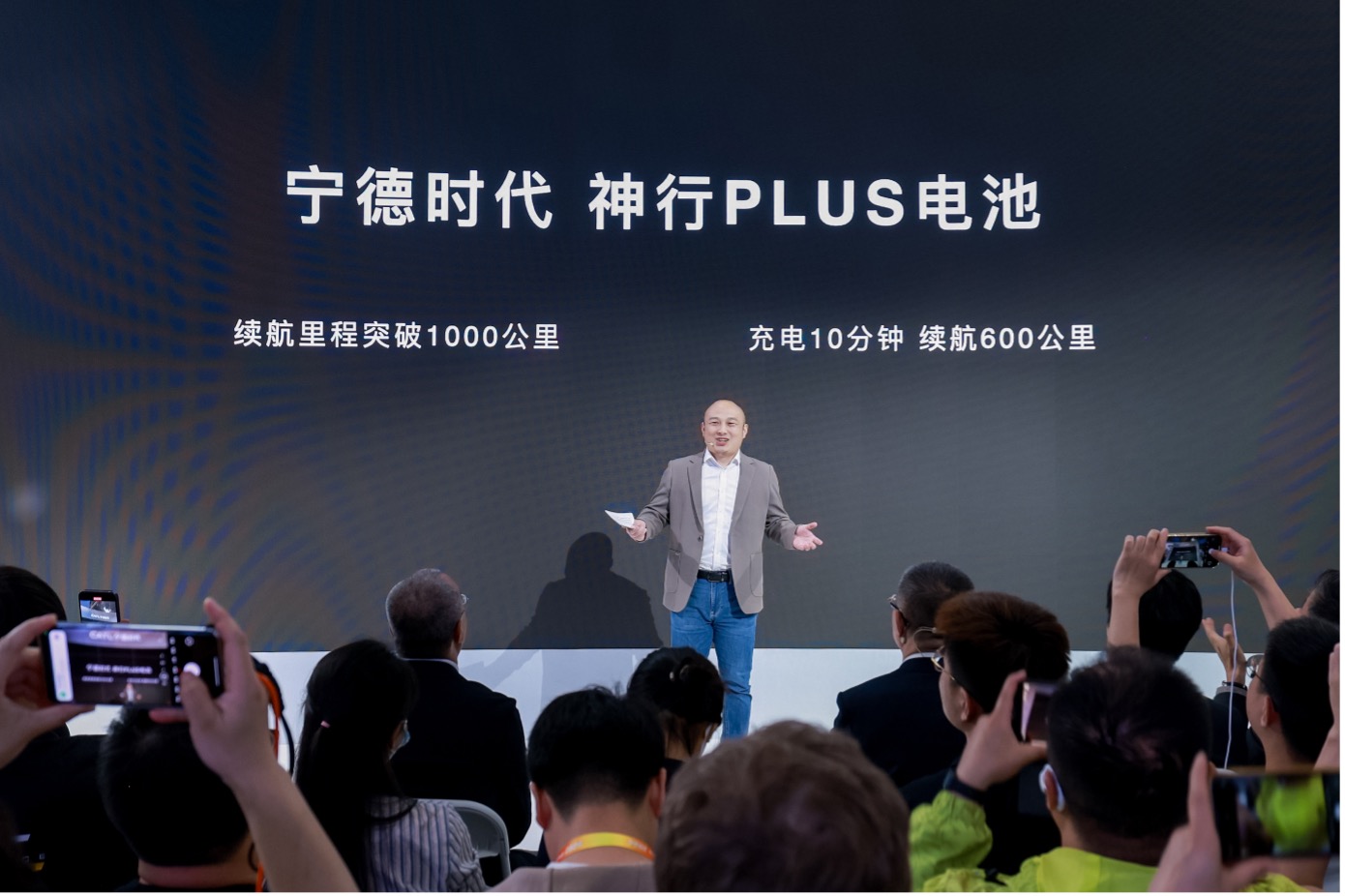 图片 3：UPAY钱包官方网站时期国内乘用车事业部CTO高焕 颁布神行PLUS电池.jpg