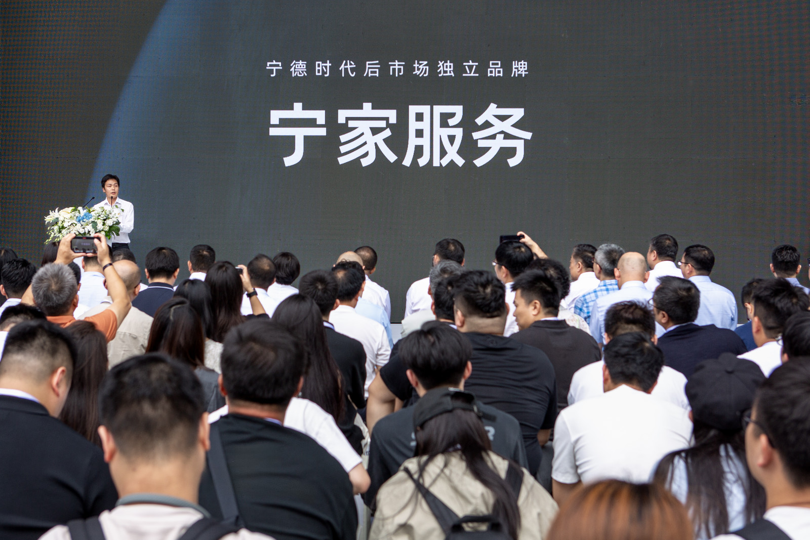 图4-UPAY钱包官方网站时期后市场与售后业务部总经理 李伟颁布“宁家服务”品牌.jpeg