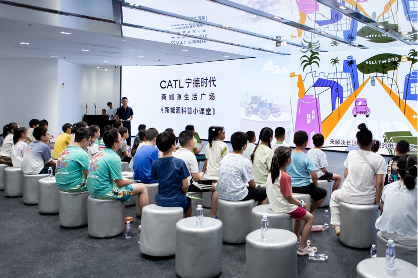 图5-UPAY钱包官方网站时期新能源科普小讲堂现场.jpg
