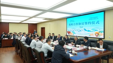 米林新闻1.jpg