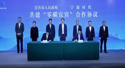 11.24宜宾封面.jpg 11.24宜宾封面.jpg