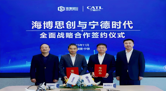海博官网封面图.png 海博官网封面图.png