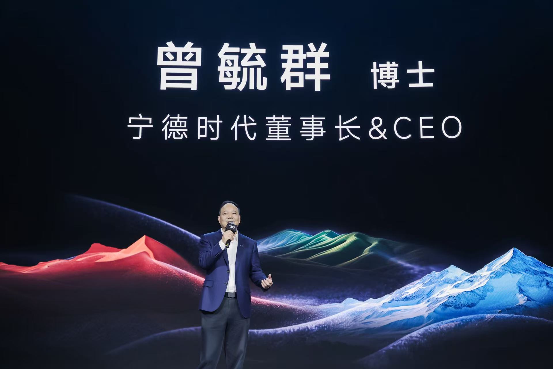 Robin Zeng, Chairman and CEO of CATL.jpg Robin Zeng, Chairman and CEO of CATL.jpg
