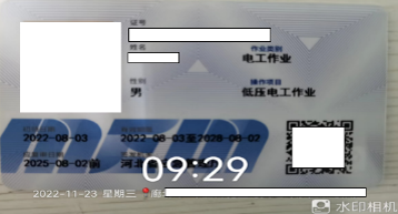UPAY钱包(中国区) - 官方网站