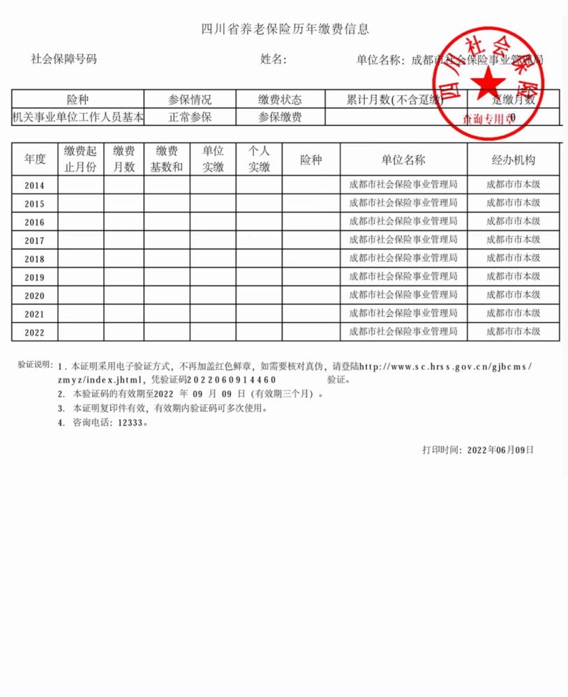 UPAY钱包(中国区) - 官方网站