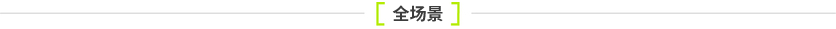 changjing