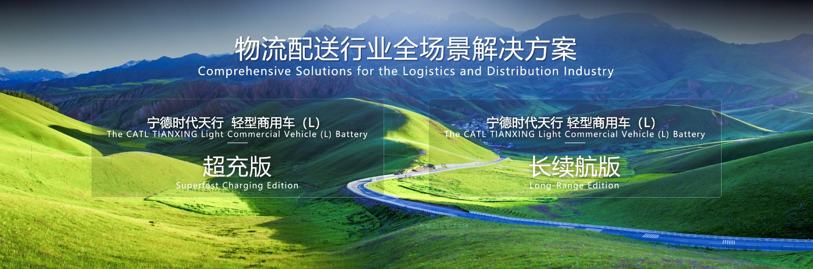 解决规划图.jpg