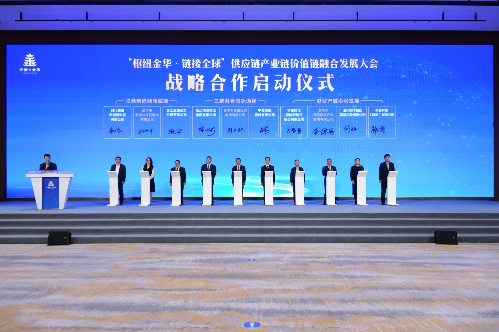 长沙签约图1.jpg