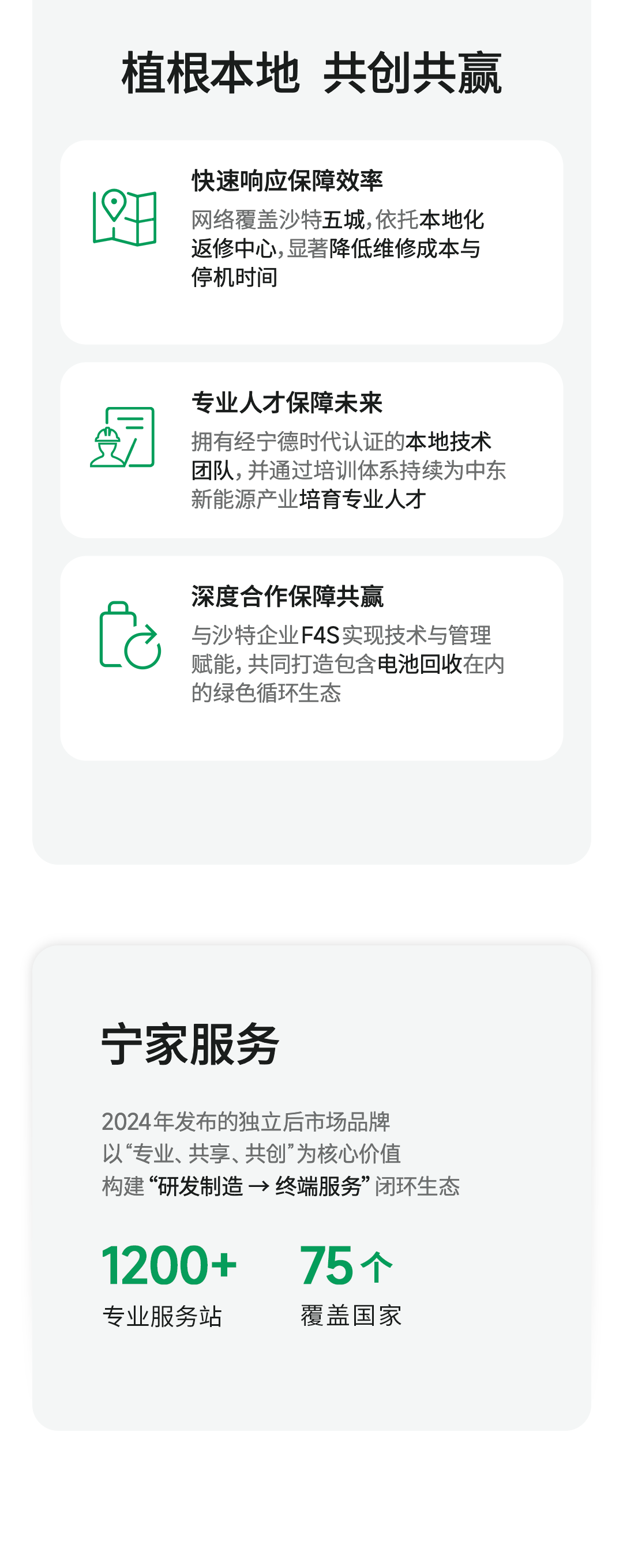 IMG_3122.PNG